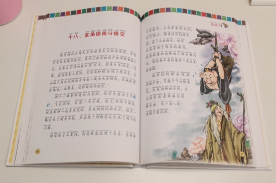 文本 描述已自动生成