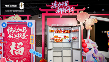 深挖用户痛点：海信璀璨大冻梨冰箱背后的“冻力”革命与创新哲学