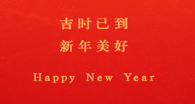 新春纳吉 鎏金焕新｜MINIJ小吉以流沙金系列家电开启新年家装新风尚