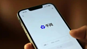 阿里千问砸30亿打响AI春节大战 免单模式剑指生活服务场景