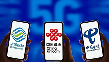 运营商增值税税率上调 流量资费涨价引担忧但短期难落地