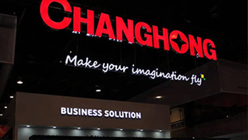 四川长虹：拟将大数据公司58.33%股权转让给长虹控股集团