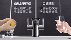 格力厨下净热一体机以“长效抗堵”与“精准控温”开启健康饮水新纪元
