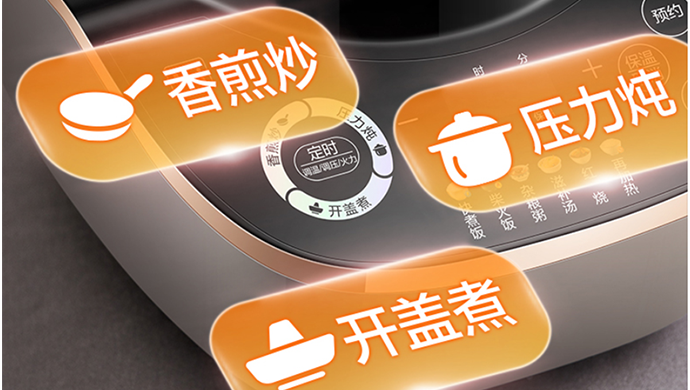 爱仕达纯钛百味煲亮相AWE2026 体验一锅百味