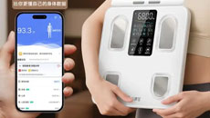 云康宝双频BIA八电极体脂秤开启健康管理新视界