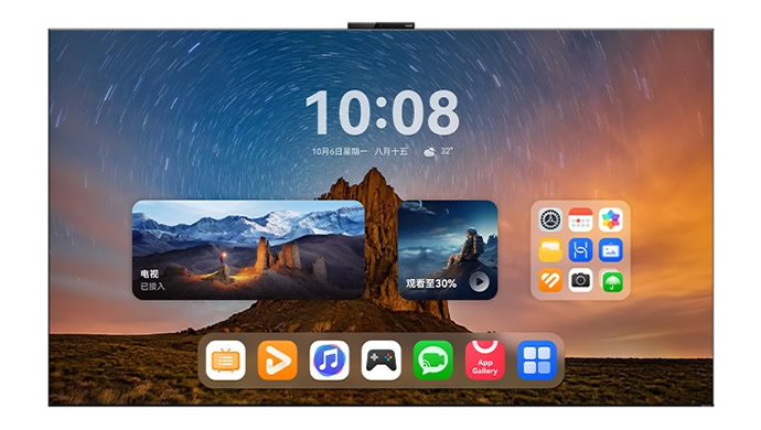 电视界的智能天花板！华为智慧屏 MateTV，重新定义大屏交互新体验