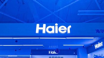 海尔周云杰最新披露：今年将推出懒人冰箱等新家电