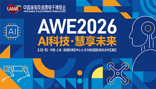政府工作报告首提“智能经济”！你的生活将被AI改变