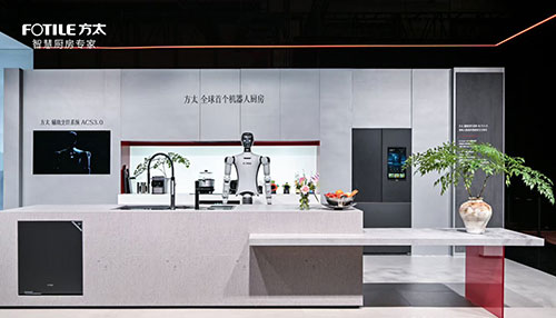 方太定义未来厨房新形态，构建可感知的智慧分级标准