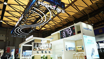 海立亮相AWE2026，以创新科技赋能行业转型升级