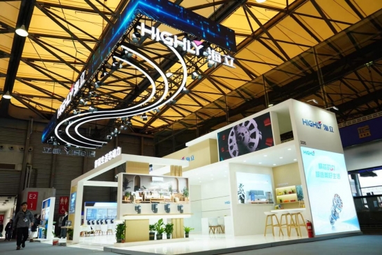 海立亮相AWE2026，以创新科技赋能行业转型升级