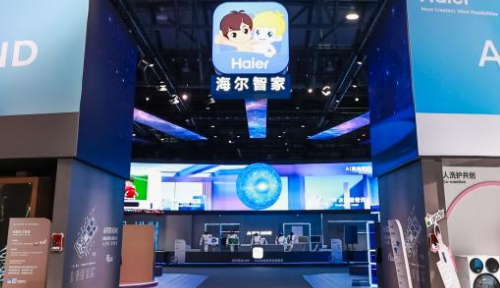 海尔智家率先定义“家庭具身智能”，AWE发布四大引领实力