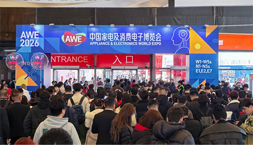 AWE2026开幕：聚焦AI科技，呈现产业升级新成果