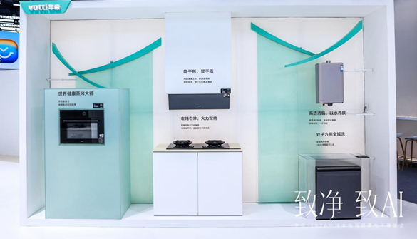 AWE2026首日观察：时尚健康厨房有多秀，看华帝展馆就够了！