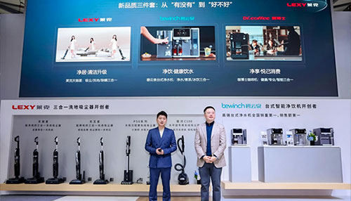 莱克定义“品质家电新三件”，2026AWE引领健康智能生活新潮流