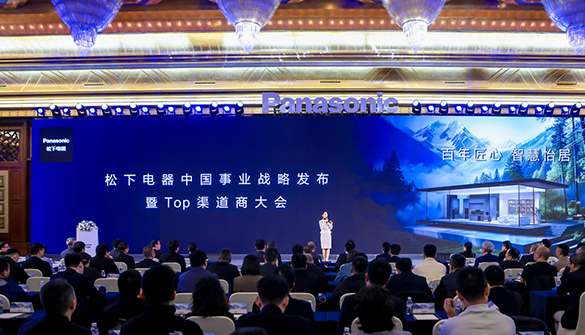 松下参展AWE发布中国事业战略，迈向“在中国，为全球”