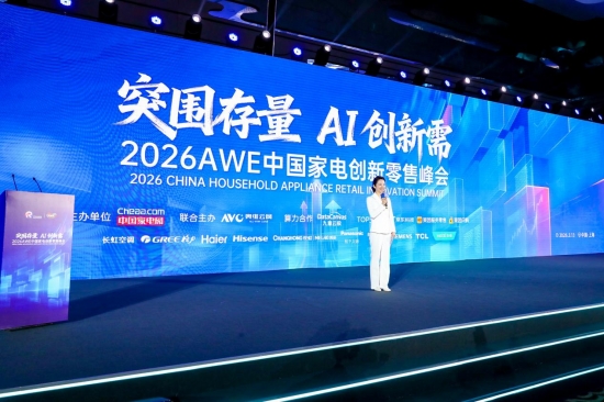 创新零售场景图