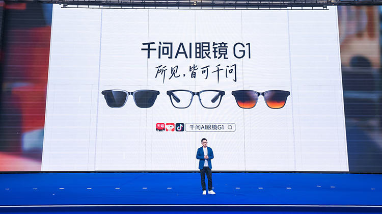 千问AI眼镜首次亮相，AWE2026看AI眼镜大放异彩