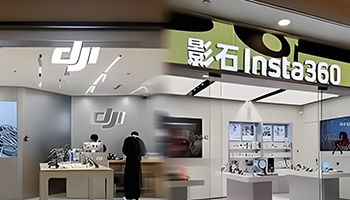 大疆起诉影石创新 6项专利权属纠纷引科技圈震动