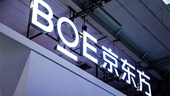 京东方A营收首破2000亿元，推出大手笔分红回购方案