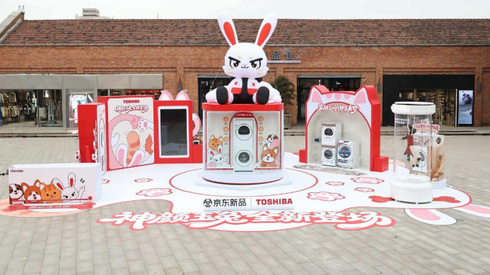 东芝发布玉兔3.0pro：让家电不仅服务于人，也拥抱家中那位毛茸茸的成员