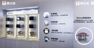 4小时狂销2000W+，康巴赫再破行业天花板