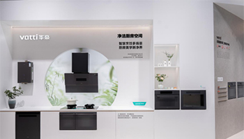 《2026兴趣情绪洞察报告》发布，厨电三杰华帝率先交出“厨房疗愈”答卷