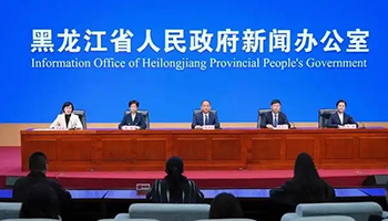 黑龙江以旧换新带动销售额超90亿元