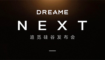 小戒指联动大生态，追觅AI智能戒指官宣硅谷新品发布会