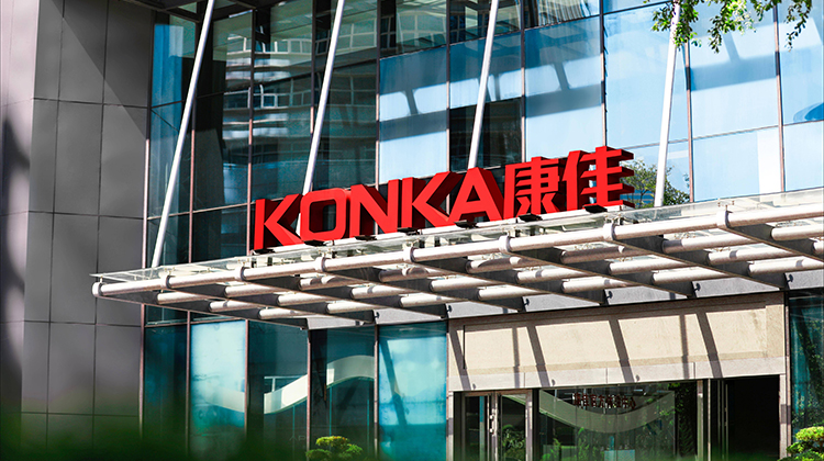 四年连续亏损近200亿元，昔日“彩电大王”康佳迷失多元化