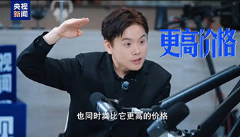 俞浩在央视采访中透露，追觅扫地机德国市占率近50%