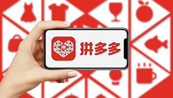 拼多多2026一季度增收不增利