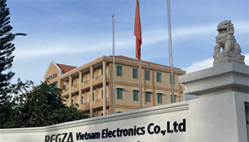 电视行业唯一！海信视像越南工厂入选工信部首批海外智能工厂