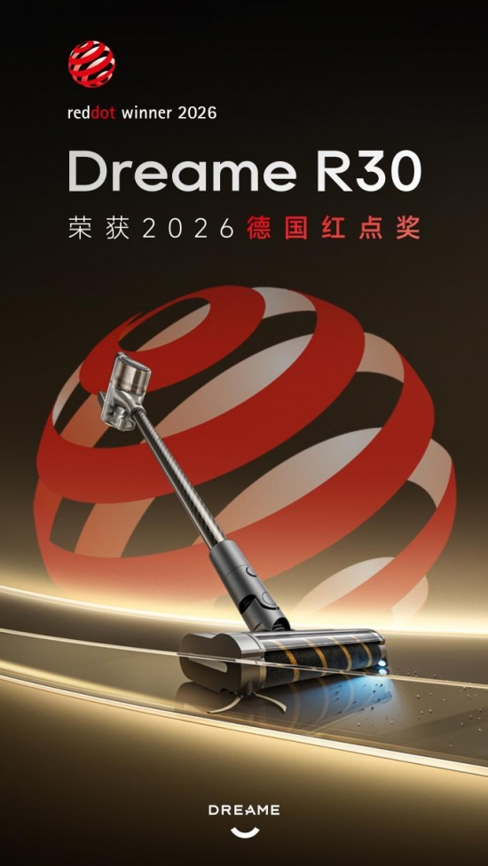 R30 红点奖
