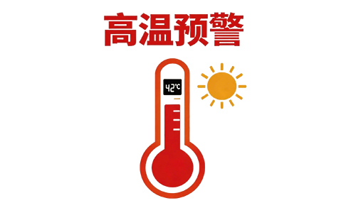 欧洲极端高温 美的“卡bug”空调卖爆