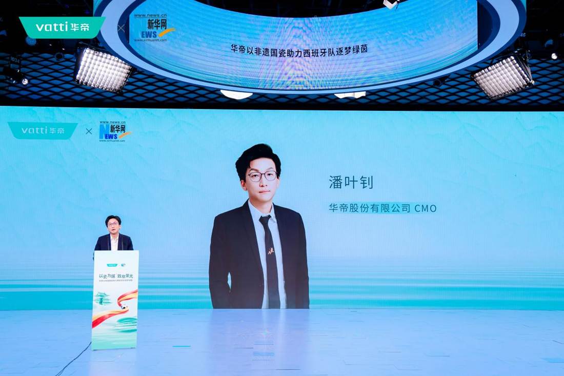 西班牙“火”了，厨房也“火”了！这波世界杯营销，华帝燃的是文化底蕴