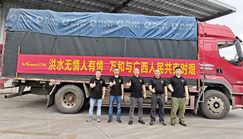 万和电气驰援广西灾区，向横州捐赠200台电热水器