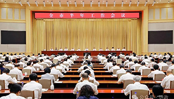 北京召开全市半年工作会议，尹力划出重点任务