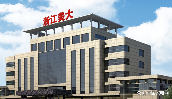 12.9 亿易主，家族时代落幕，浙江美大命运改写