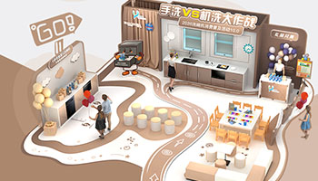 夏日特别企划 | 本周六重磅开启 手洗VS机洗大作战攻略全放送
