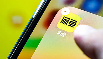 与其担忧AI抢工作，年轻人在闲鱼开启AI轻创业浪潮