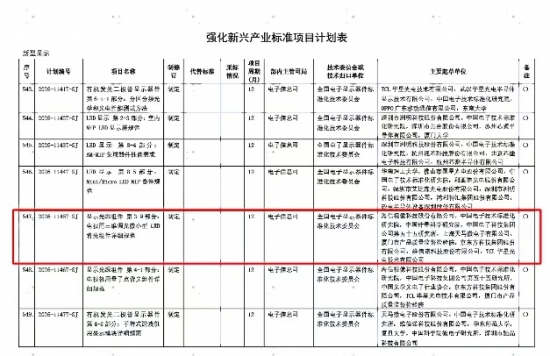 C:\Users\yuhaitao\Desktop\微信图片_20260728170814_940_71.jpg