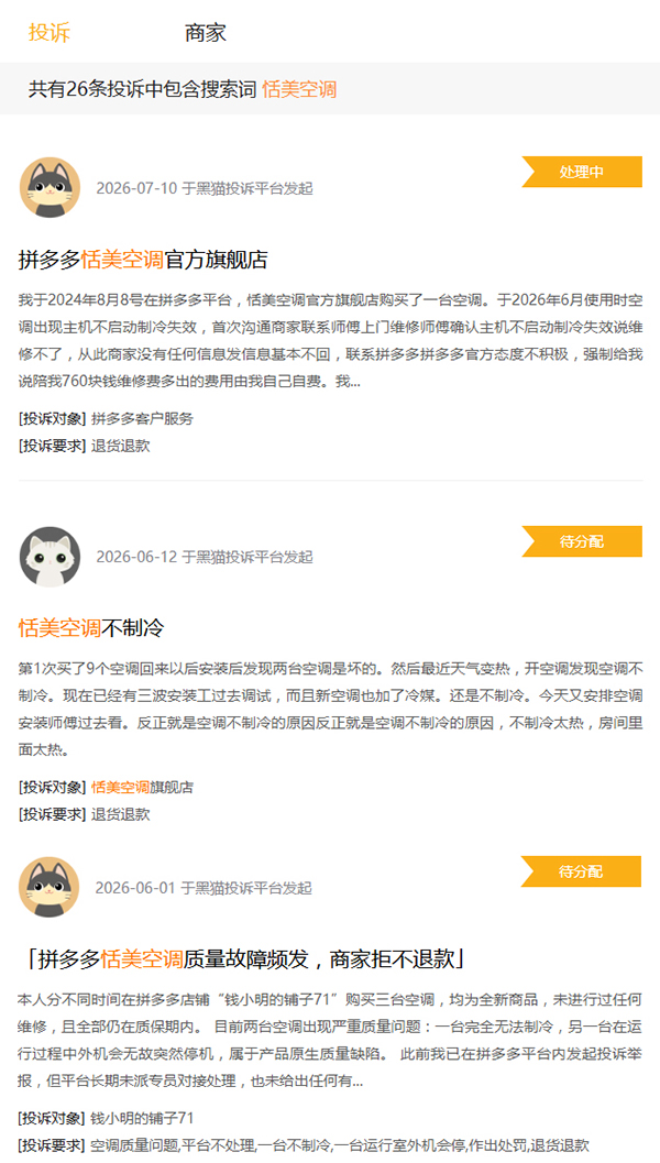 https://upload.cheaa.com/2026/0804/1785802679798