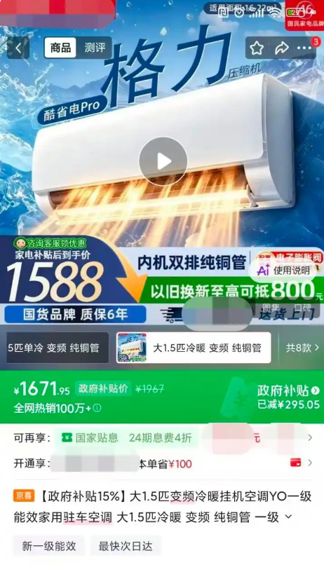 https://upload.cheaa.com/2026/0805/1785917039688