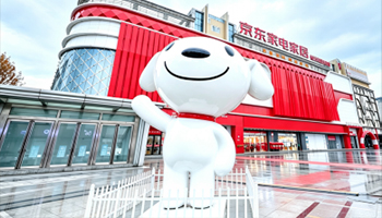 京东家电家居新设线下事业部 全域整合线下资源加码全渠道布局