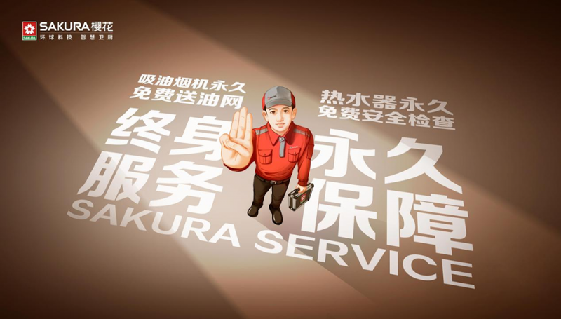 https://upload.cheaa.com/2026/0826/1787713709753