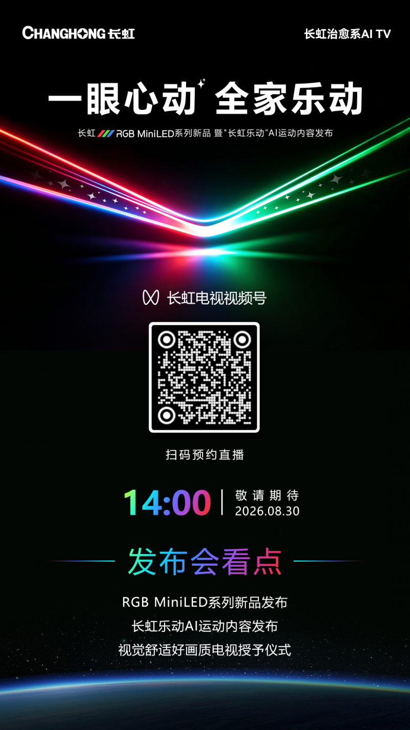 https://upload.cheaa.com/2026/0828/1787887602176