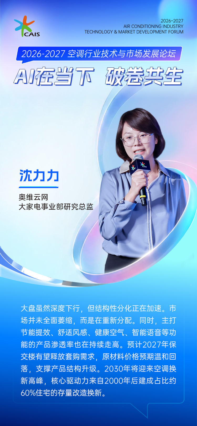 https://upload.cheaa.com/2026/0831/1788144816355