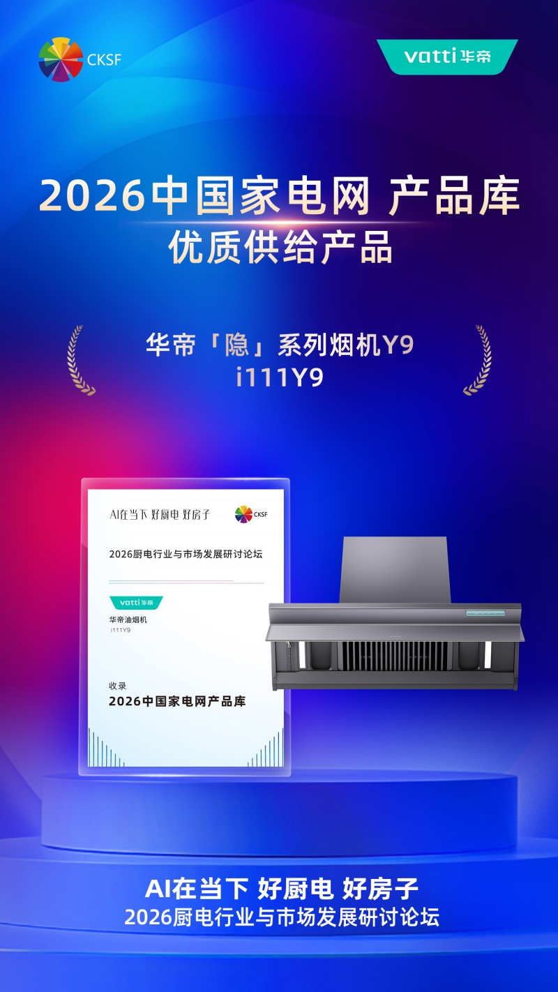 https://upload.cheaa.com/2026/0831/1788166660217