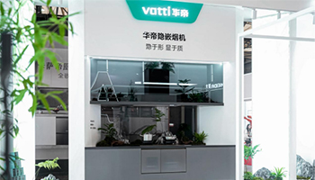 华帝半年报发布，能效门槛大幅抬升，厨电竞争进入“技术价值时间”